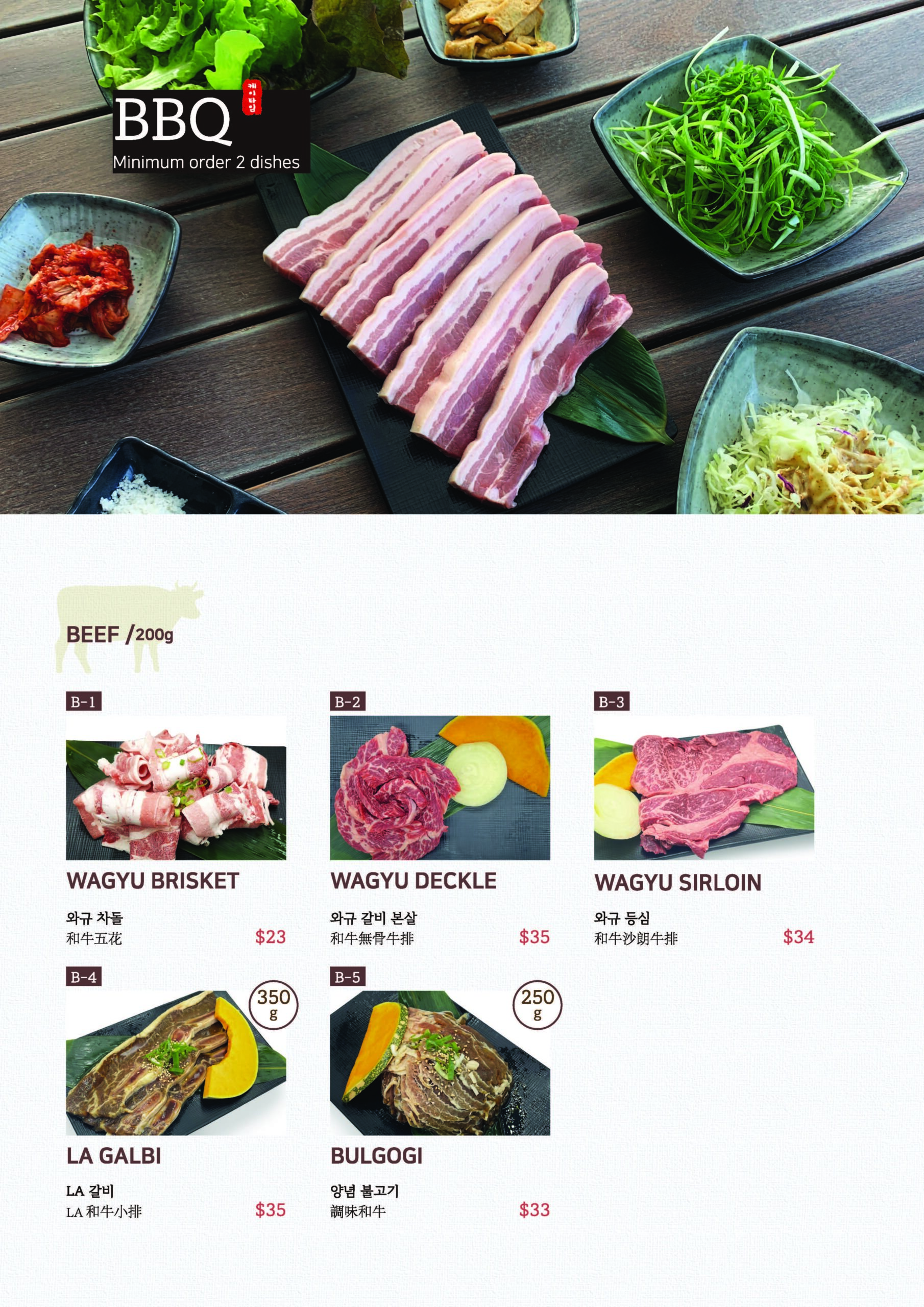 K Time BBQ Korean Restaurant Asian Food Menu