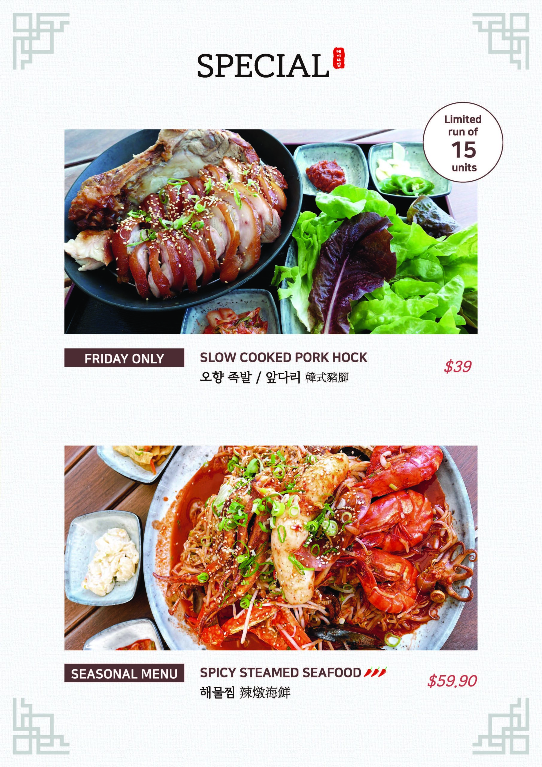 K Time BBQ Korean Restaurant Asian Food Menu